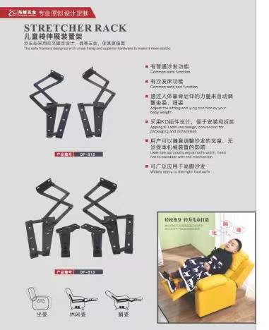 骚逼视频下载链接儿童折叠椅铰链